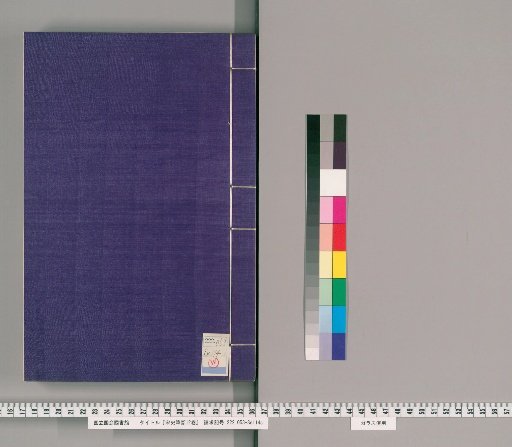 Song-shi Hittan, 12 Volumes [3]