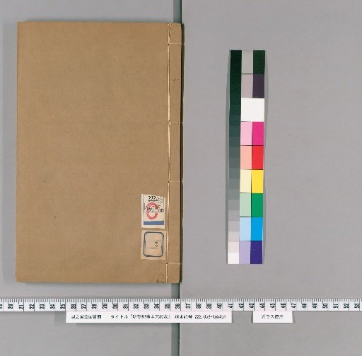 Mingchao Jishi Benmo, 80 Volumes [3]