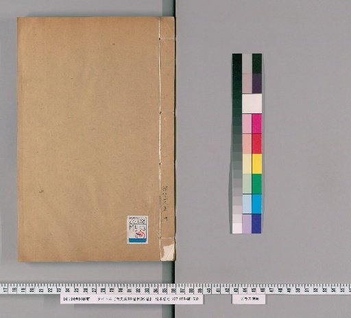 Draft History of Ming, 310 Volumes; Index, 3 Volumes [4]