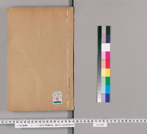 Draft History of the Ming Dynasty, 310 vols; Table of Contents, 3 vols [32]