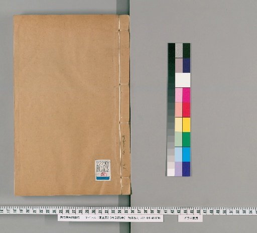 Draft History of the Ming Dynasty, 310 Volumes, 3 Volumes of Catalog [49]