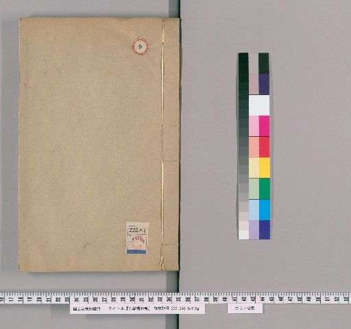 My Learning Compilation, 69 Volumes, Volume 5