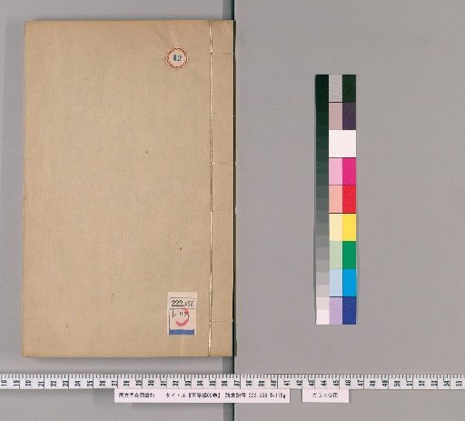 Wuxue Bian, 69 Volumes, Volume 12
