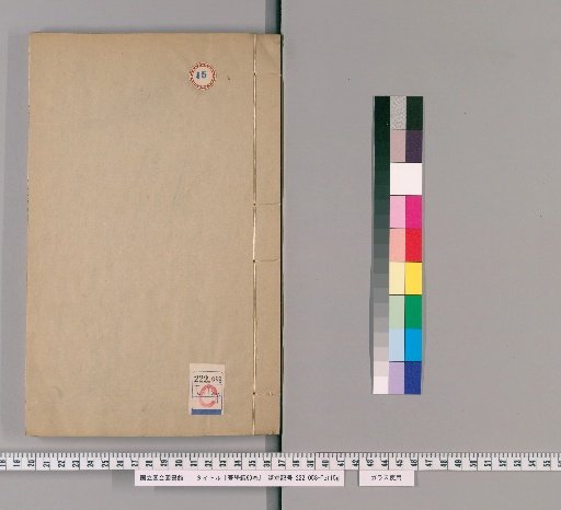 My Learning Compilation, 69 volumes, Volume 15