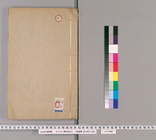 My Learning Compilation, 69 Volumes, Vol. 17