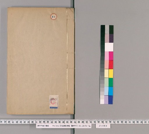 My Learning Compilation, 69 Volumes, Volume 19