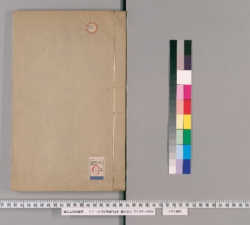 My Learning Compilation, 69 Volumes, Volume 22
