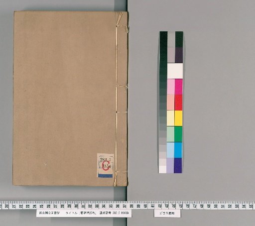 Genealogy of Kangji, 25 Volumes [7]