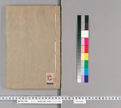 Genealogy of Kangji, 25 volumes [10]