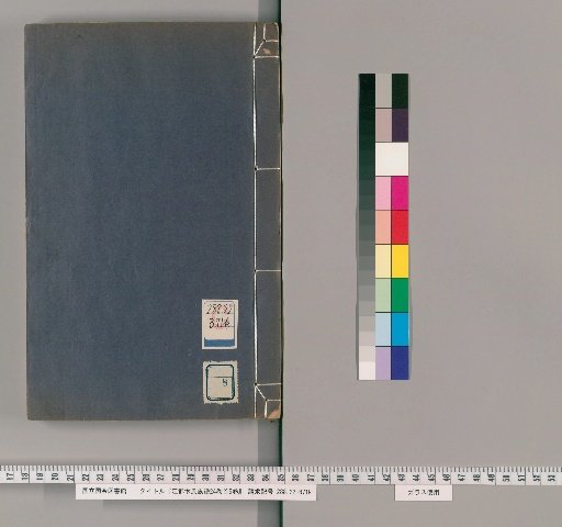 Bian Family Genealogy of Jiangdu, 24 Volumes, Preface 5 Volumes [8]