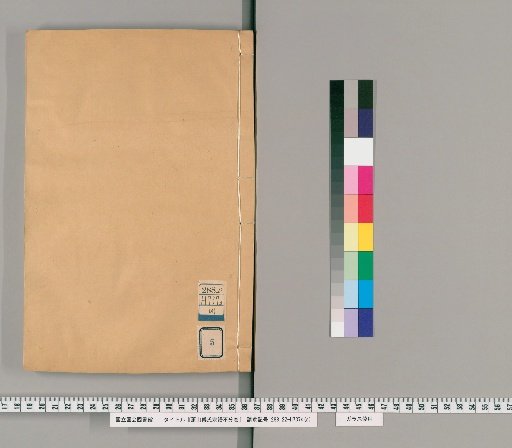 Xianshan Fu Family Genealogy, Undivided Volumes [6]
