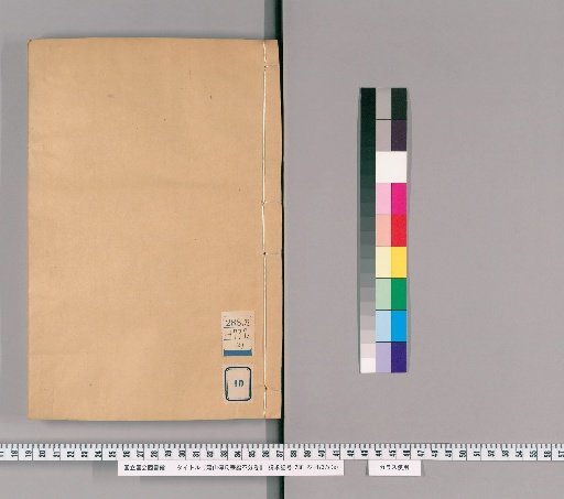 Xiaoshan Fu Family Genealogy, undivided volumes [10]