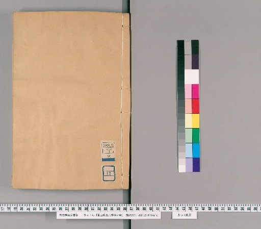 Xiaoshan Fu Family Genealogy, Unnumbered Volumes [12]