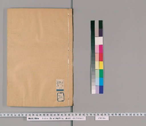 Xiaoshan Fu Family Genealogy, undivided volumes [15]
