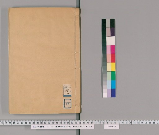 Xianshan Fu Family Genealogy, Undivided Volumes [24]