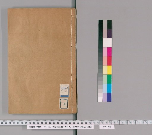Xiao Shan He Family Genealogy, 15 volumes, 1 volume of prefaces [4]