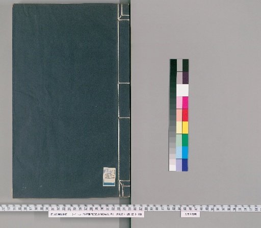 Genealogy of the Wang Family of Ximen, Xiuning, 10 Volumes with 1 Volume of Appendix [2]