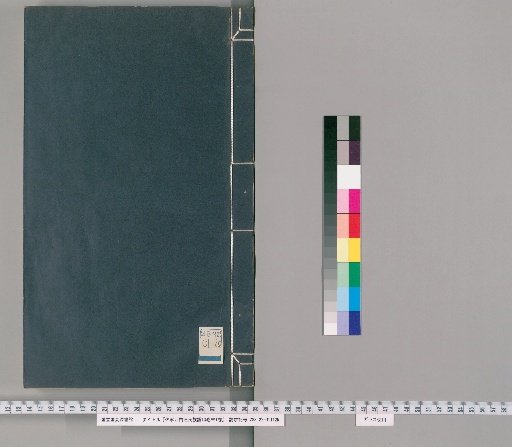 Xining Ximen Wang Family Genealogy, 10 Volumes, 1 Volume of Appendices [3]