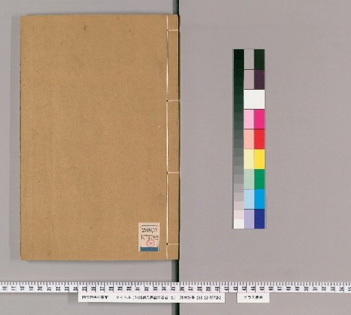 Hongdong Liu Family Genealogy, 15 Volumes; Preface, 1 Volume [2]