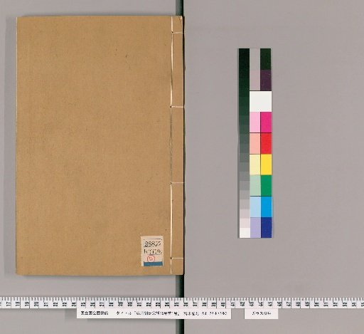 Hongtong Liu Family Genealogy, 15 volumes, 1 volume of preface [3]