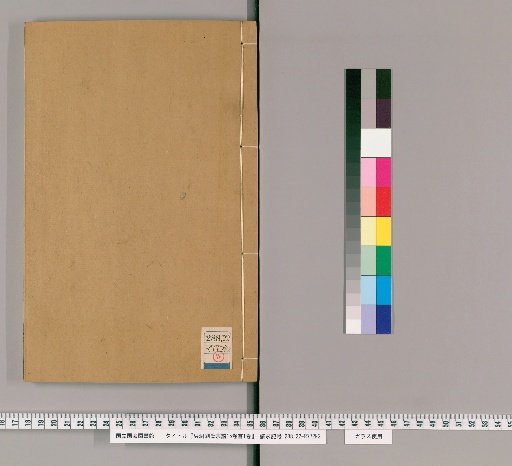Hongtong Liu Family Genealogy, 15 Volumes, with 1 Volume of Preface [4]