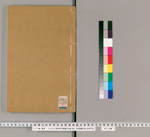 Hongdong Liu Family Genealogy, 15 Volumes, Preface 1 Volume [10]
