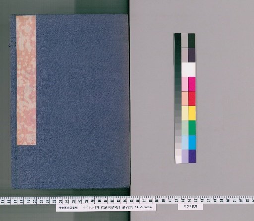 Genealogy of the Yangchuan Sun Clan, 30 Volumes