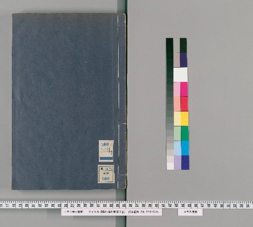 Yōsen Sonshi Sōfu, 30 Volumes [9]