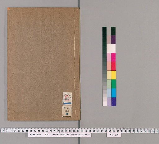 The Collected Works of the Zhu Family, 8 Volumes, with 3 Volumes of Prefaces [5]