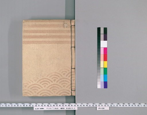Documents of the Temple and Shrine Magistrate, Volume 16