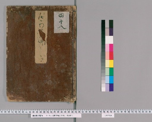 The Tale of Genji, 54 Volumes [48]