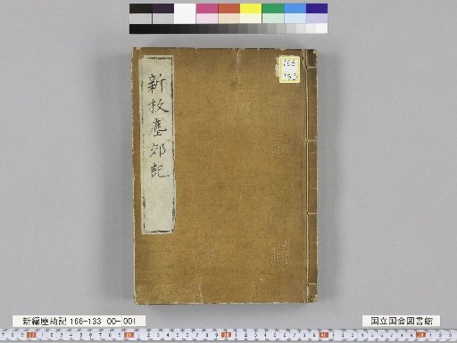 New Edition of the Dusty Abacus, 3 volumes