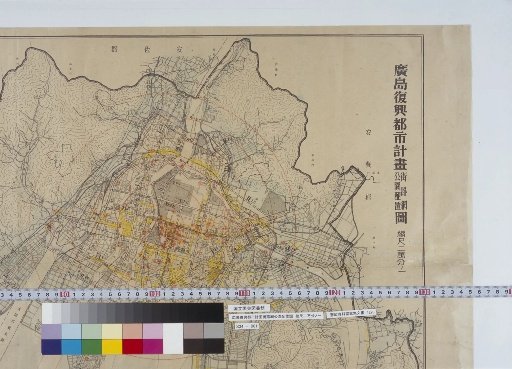 War Damage Survey Materials: Hiroshima Reconstruction Urban Plan Street Network and Park Layout Map, Scale 1:20,000