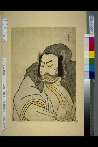 Enpo Era Edo Three Theatres Playbill [2] [Theatre Art]
