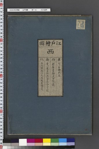 Edo Map [4]