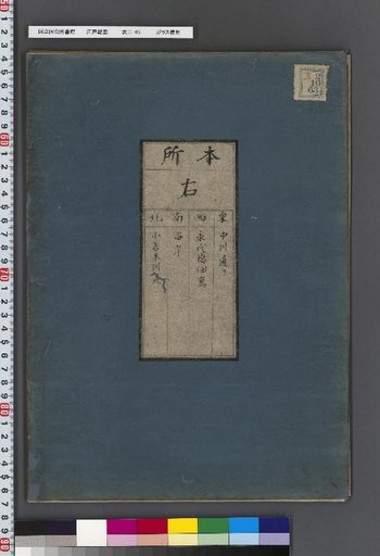 Edo Map [10]