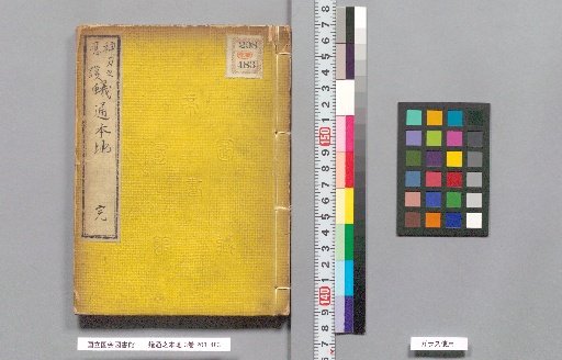 Ants' Native Land, 3 Volumes