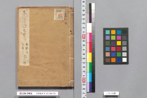 Oath of the Official Correspondence Office, 3 Volumes