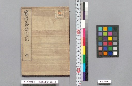 Family History of Longevity Medicine, Vol. 2
