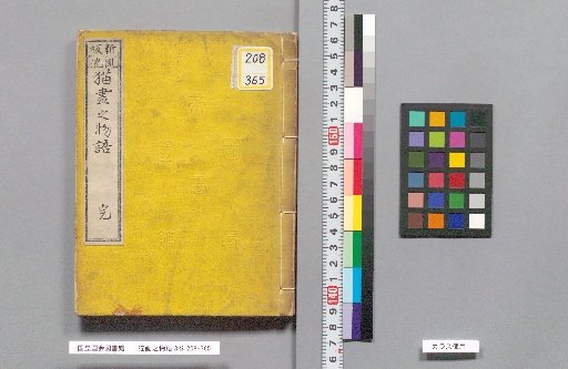 The Tale of Cat Paintings, 3 volumes