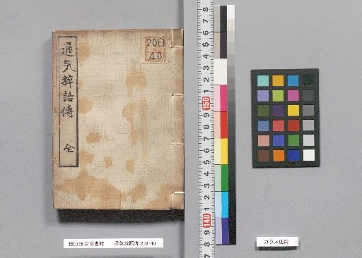 Tongqi Cuiyu Den, Upper Section