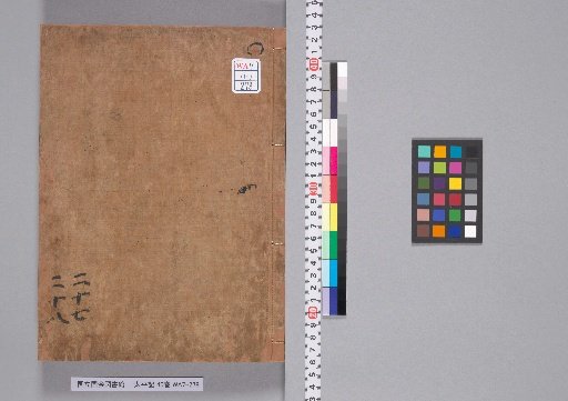 The Tale of the Heike, 40 Volumes, Volumes 27 and 28