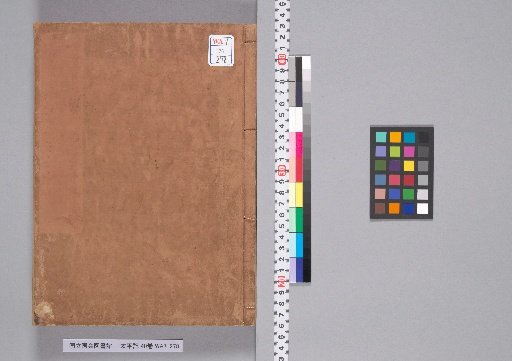 The Tale of the Heike, 40 Volumes, Volumes 39 and 40