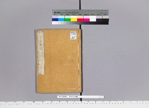 Batavia News, Volumes 1-3
