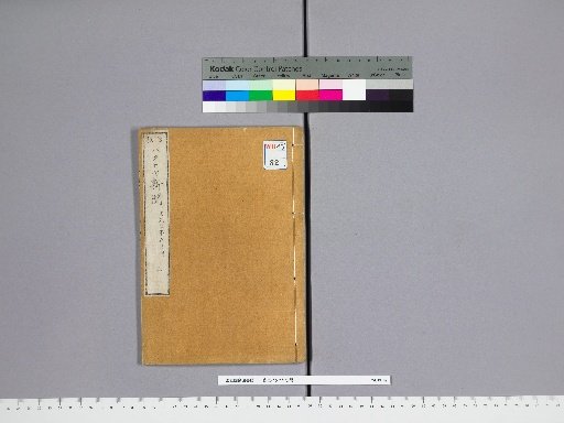 Batavia News, Volumes 4-6