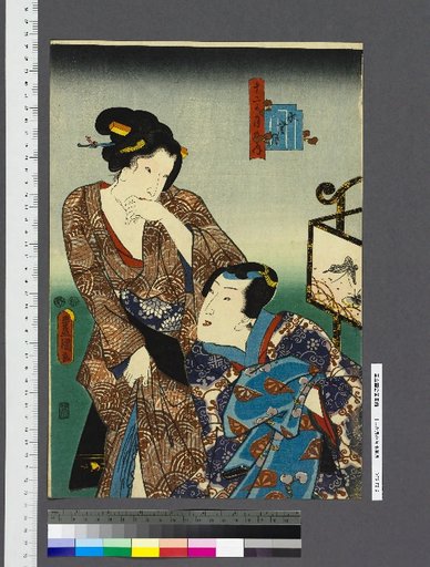 Within the Twelve Months: Minazuki