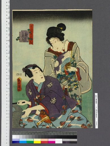 Among the Twelve Months: Satsuki Month