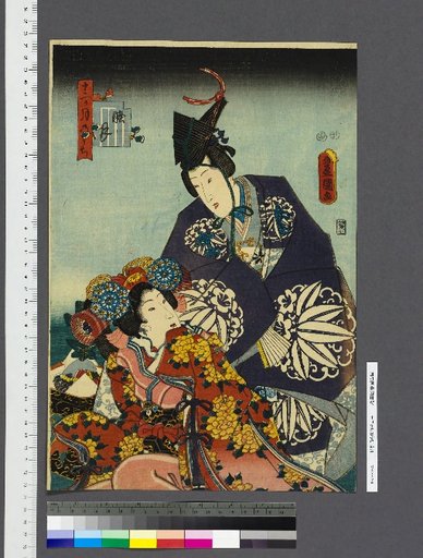 Within the Twelve Months: Mutsuki