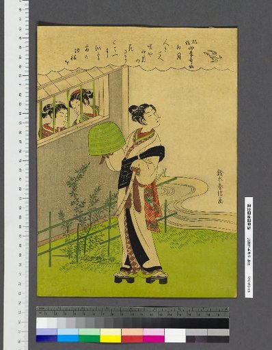 Customs of the Four Seasons Kasen: April