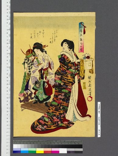 Picture of the Five Seasonal Festivals (Old Calendar)